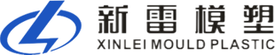 江蘇新雷模塑有限公司 江蘇新雷模塑有限公司
